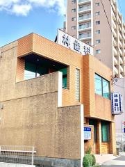 林歯科