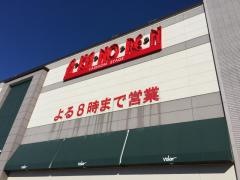あかのれん 恵那店