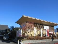 どん亭研究学園店