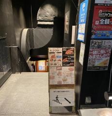 俺の焼肉　蒲田