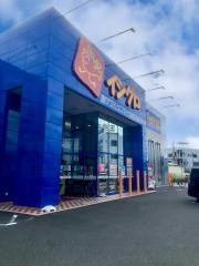 イシグロ　静岡中吉田店