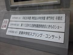 しずぎんホール　ユーフォニア