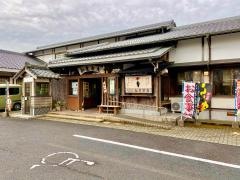 特攻おばさんの店　知覧茶屋