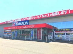 ヤマダ電機　テックランド羽咋店