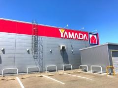 ヤマダ電機　テックランド羽咋店