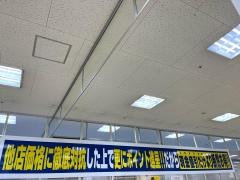 ヤマダ電機　テックランドイオン名古屋東店