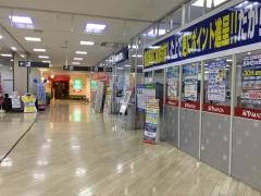 ヤマダ電機　テックランドイオン名古屋東店