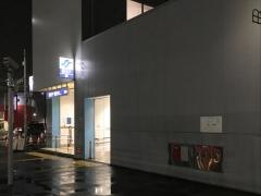 卸町駅