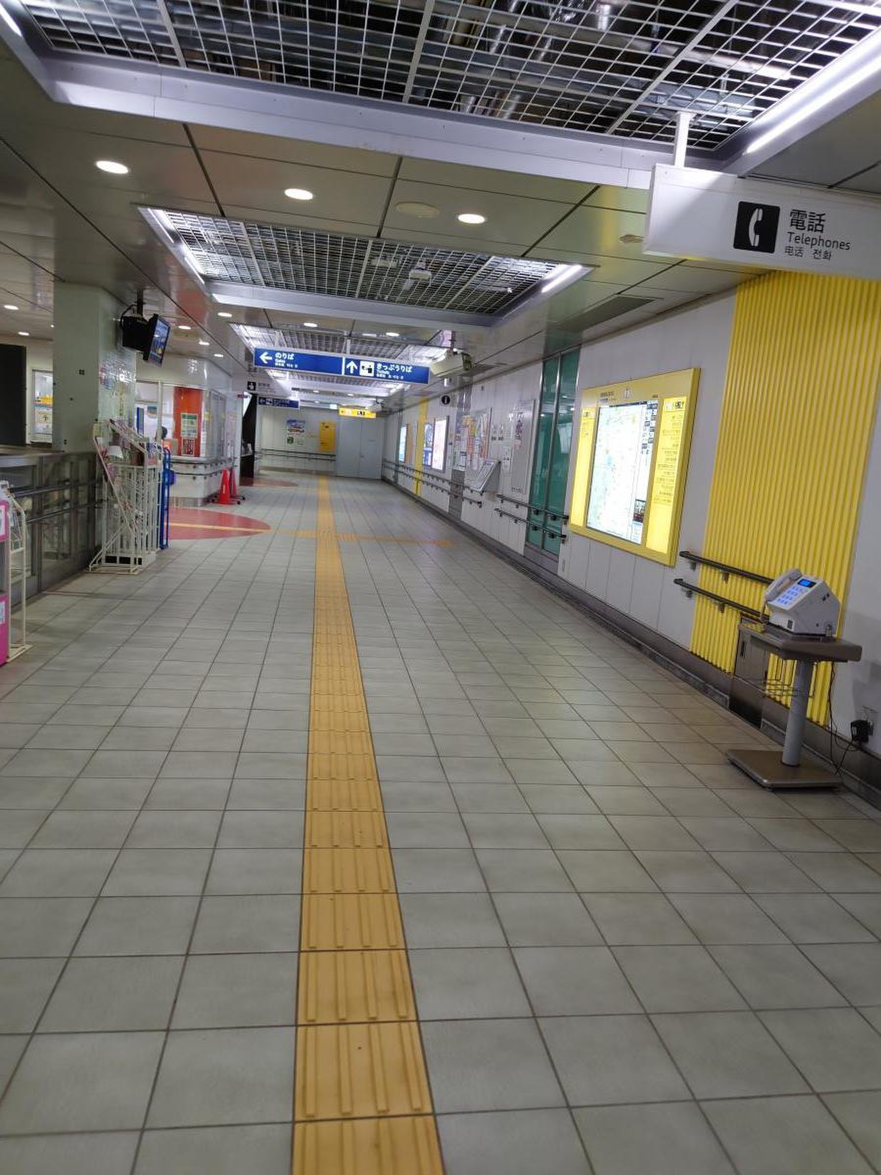 卸町 駅