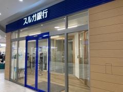 スルガ銀行浜見平支店