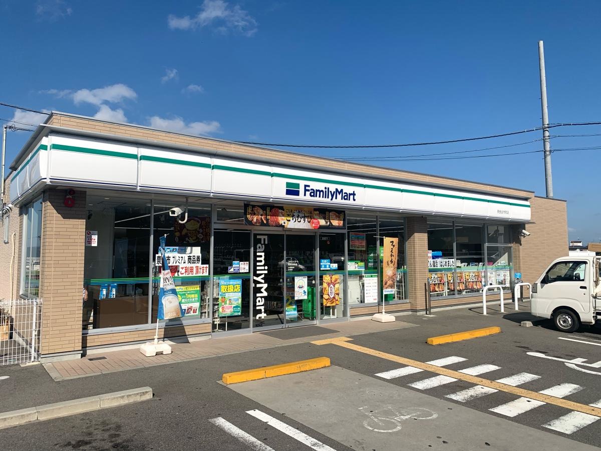 ファミリーマート　奈良古市店