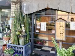 小次郎寿司