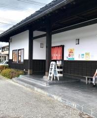 麺屋居間人Ｌｅａｐ