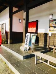 麺屋居間人Ｌｅａｐ