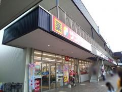 サンドラッグ　勝川店