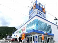 エディオン　西脇店