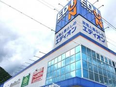エディオン　西脇店