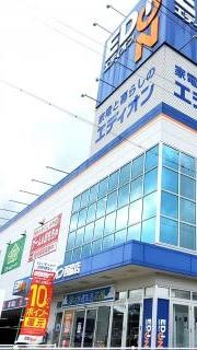 エディオン　西脇店