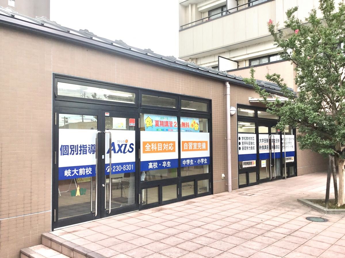 施設外観