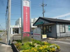 おぐし耳鼻咽喉科クリニック
