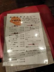 一鶴乃鳥