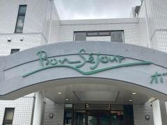 ボンセジュール湘南台