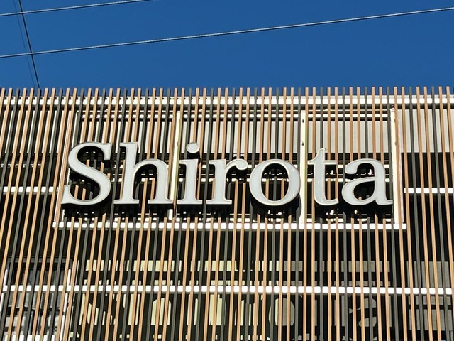 Hinodeナーシングヴィラ大宮 看板