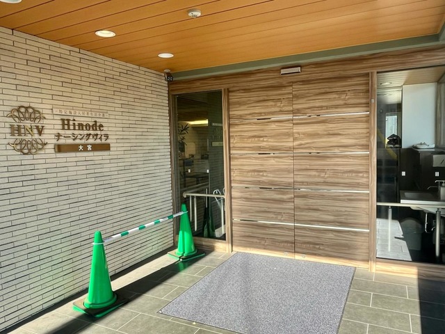Hinodeナーシングヴィラ大宮 施設外観