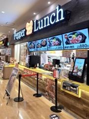 ペッパーランチＰＬＵＳ　イトーヨーカドー曳舟店