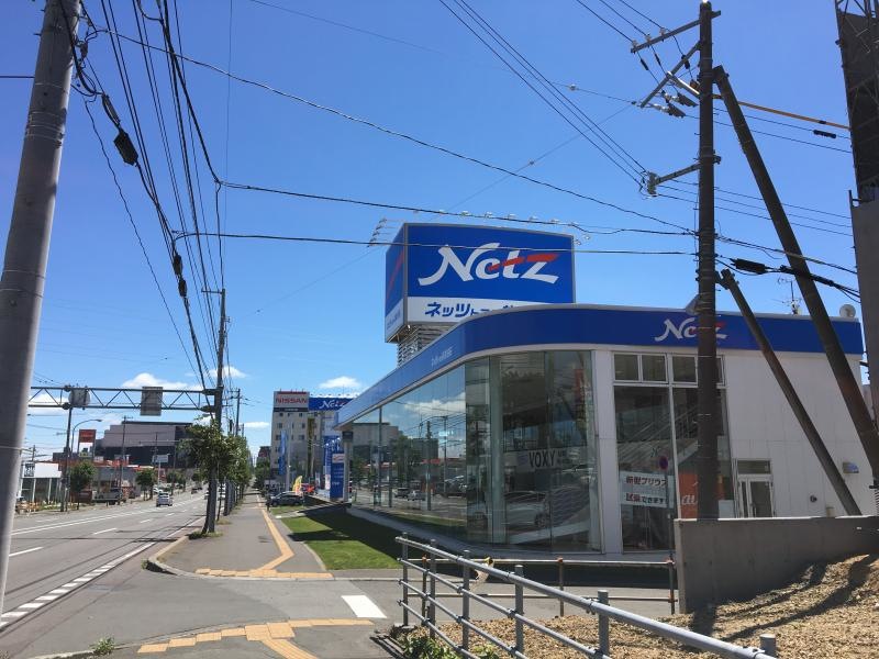 ネッツトヨタ札幌白石店