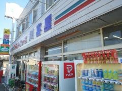 川喜屋