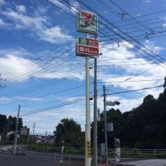 セブンイレブン　高萩安良川店