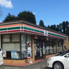 セブンイレブン　高萩安良川店