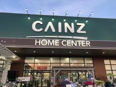 カインズ　足利大月店