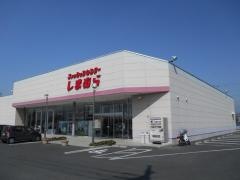 ファッションセンターしまむら　赤堀店