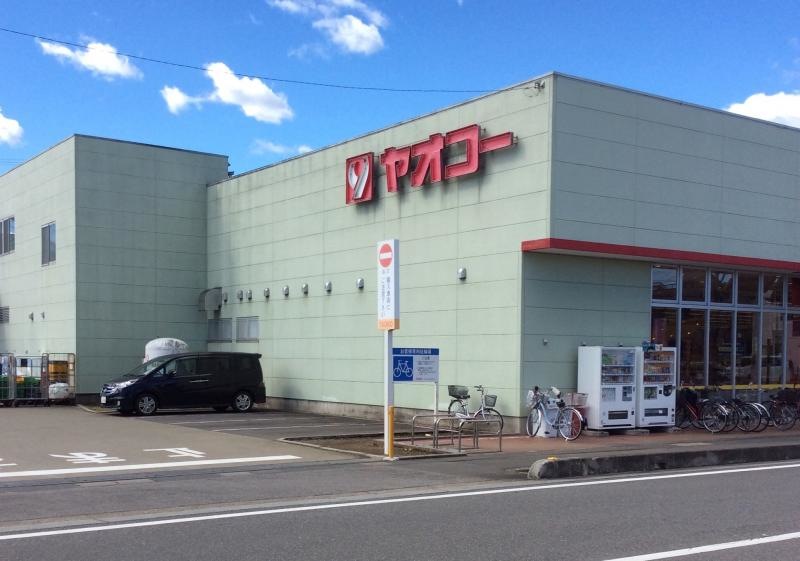 ヤオコー一本松南店です。