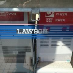 ローソン　三郷鷹野二丁目店