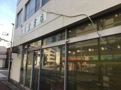 朝日堂書店