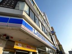 ローソン　姉ケ崎駅前店