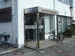 東栄信用金庫篠崎支店