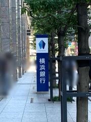 横浜銀行東京支店