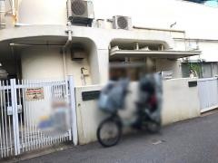 西品川保育園
