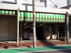 北田書店