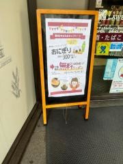 ナチュラルローソン　西五反田2丁目店