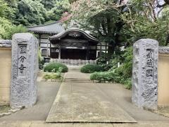 武蔵国分寺
