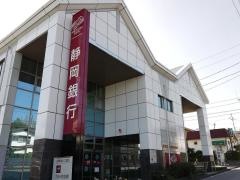 静岡銀行伊豆高原支店