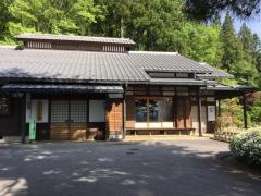 城山公園