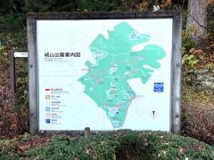 城山公園
