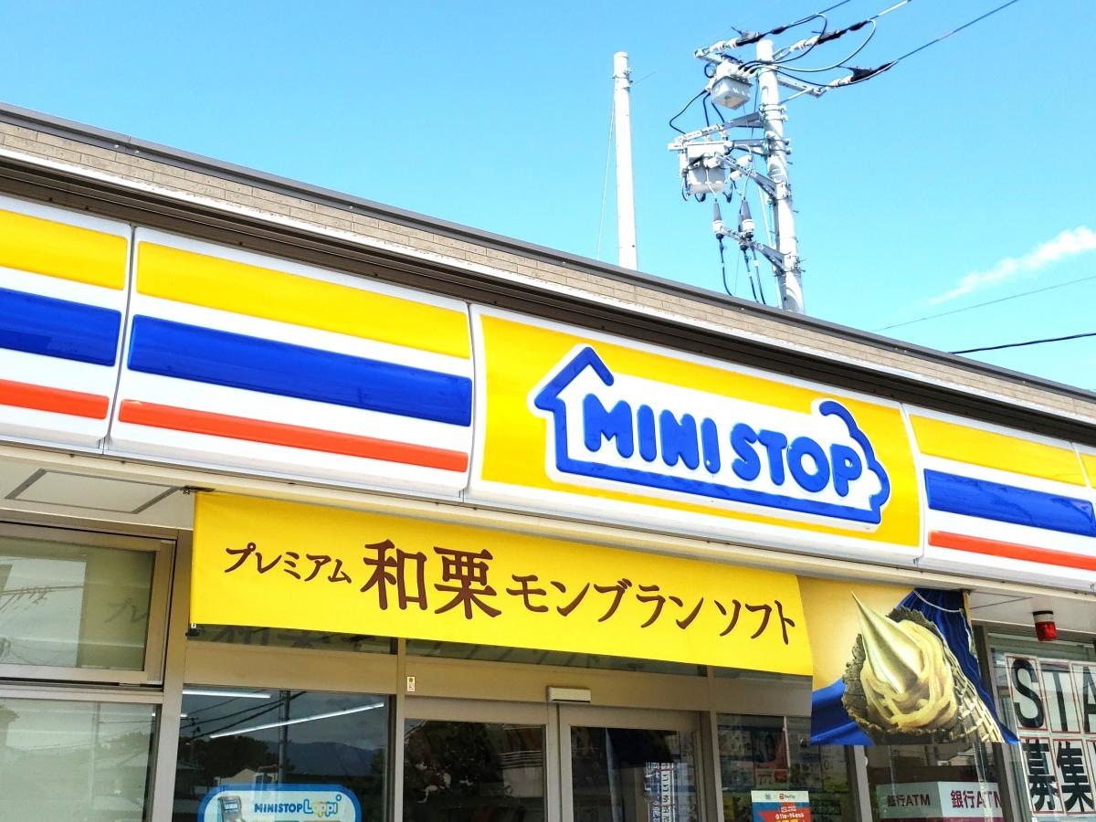 施設外観