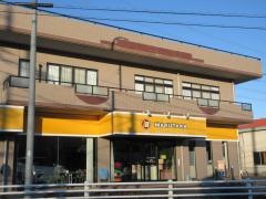 名古屋スバル自動車丸高商事